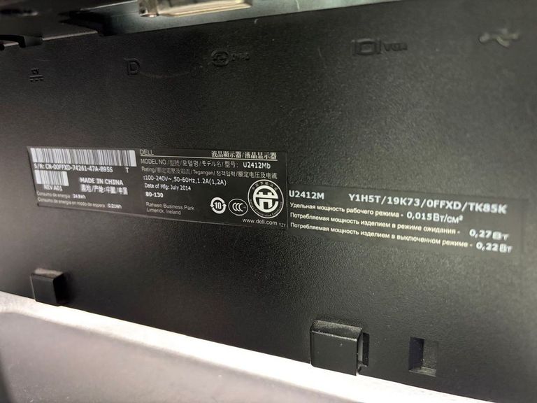 Dell u2412m Код:01-200855714. Изображение 7