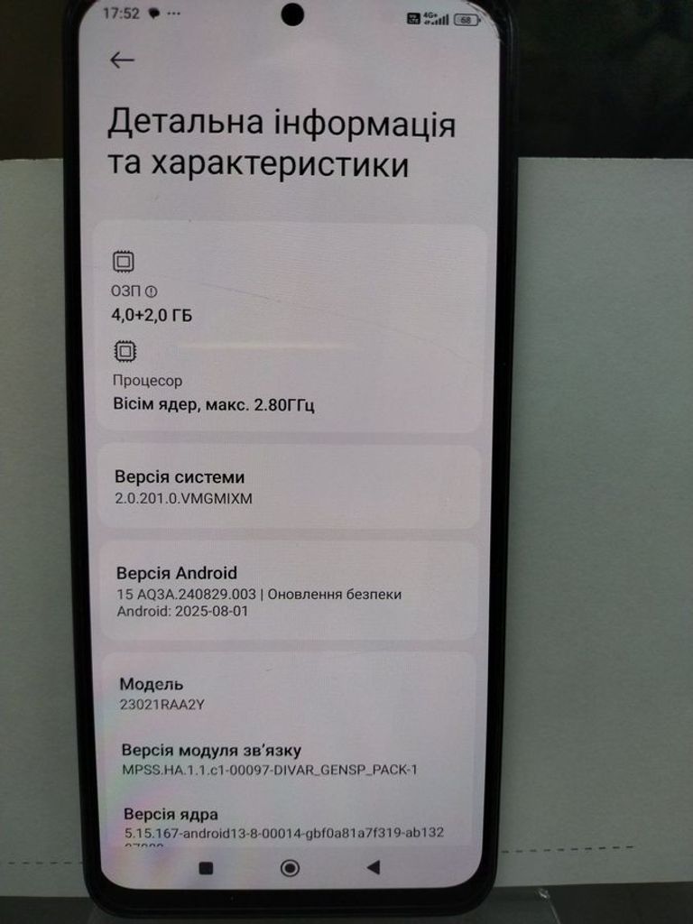 Купити Xiaomi redmi note 12 4/128gb Б/У