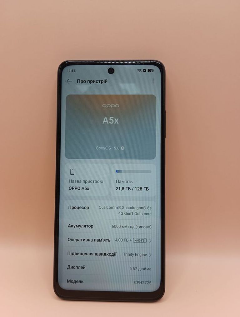 Купити Oppo a5x 4g 4/128gb Б/У