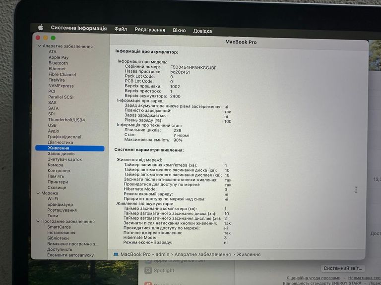 Apple a2338 macbook pro 13,3" m1 8-gpu/ ram8gb/ ssd256gb/ retina, truetone, touch bar Код:01-200861959. Зображення 13