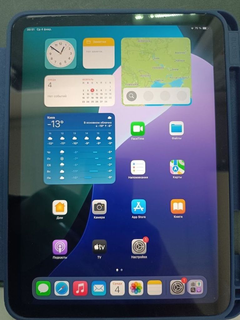 Оголошення Apple ipad air 11 2025 wi-fi 128gb Б/У