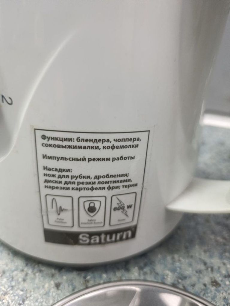 Дешево Saturn st-fp0067 з ломбарду