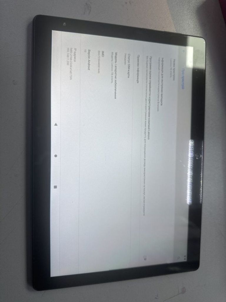 Купити Lenovo tab m10 x505l 2/32gb lte Б/У