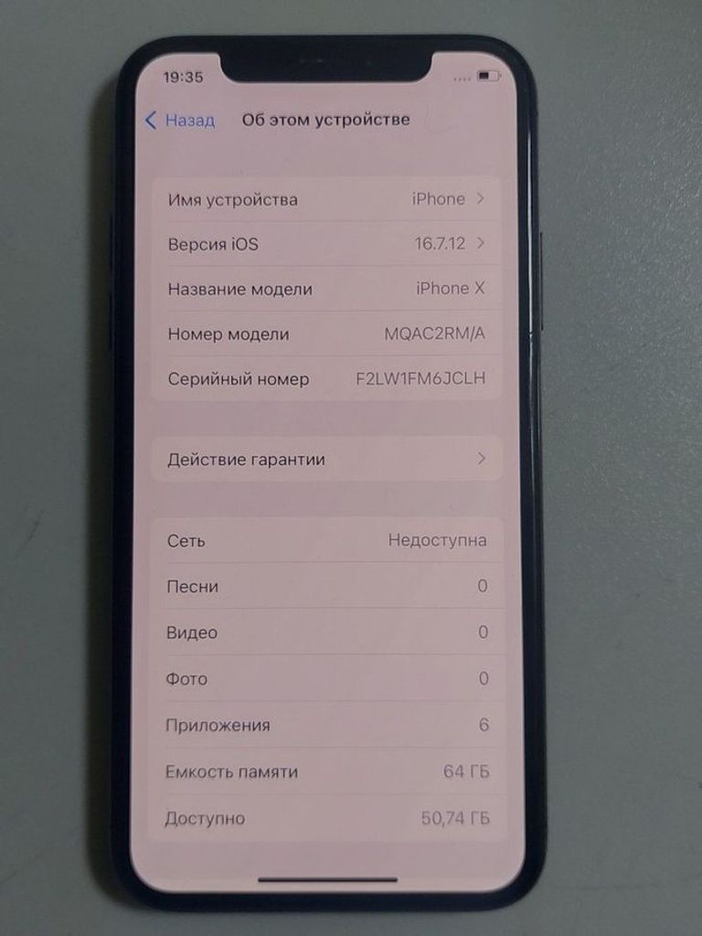 Оголошення Apple iphone x 64gb Б/У
