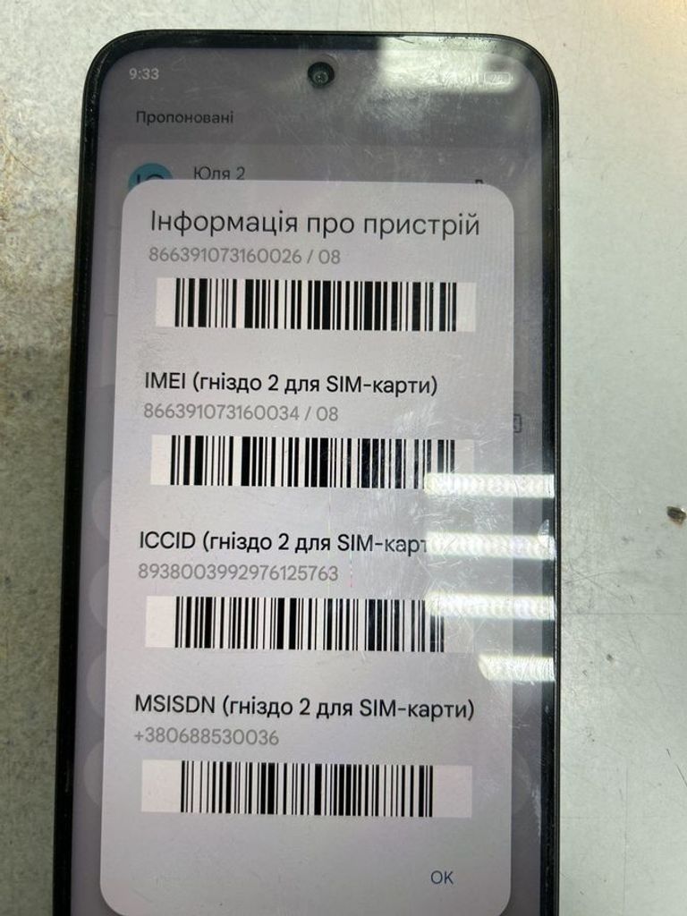 Купити Xiaomi redmi 15 4g 6/128gb Б/У