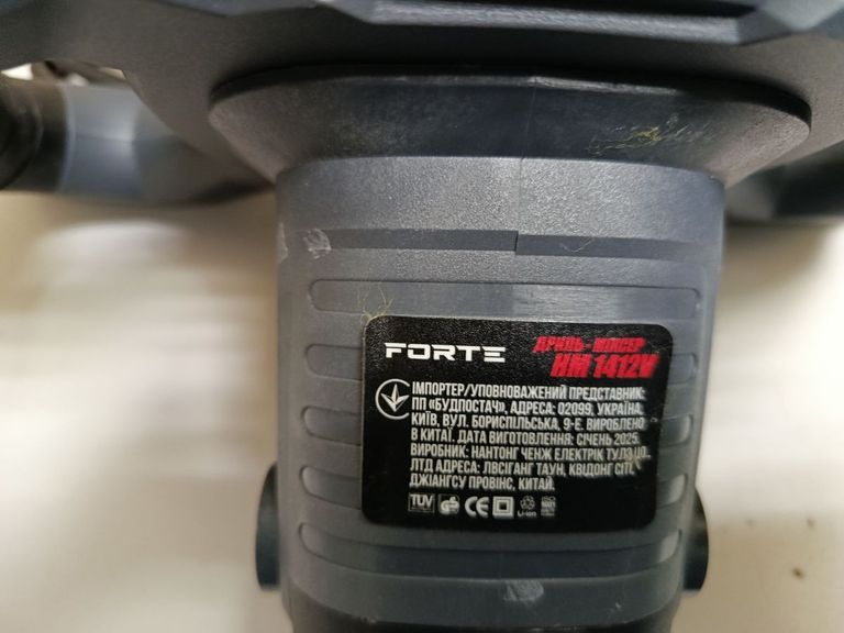 Розпродаж Forte HM 1412V, продавець Техноскарб