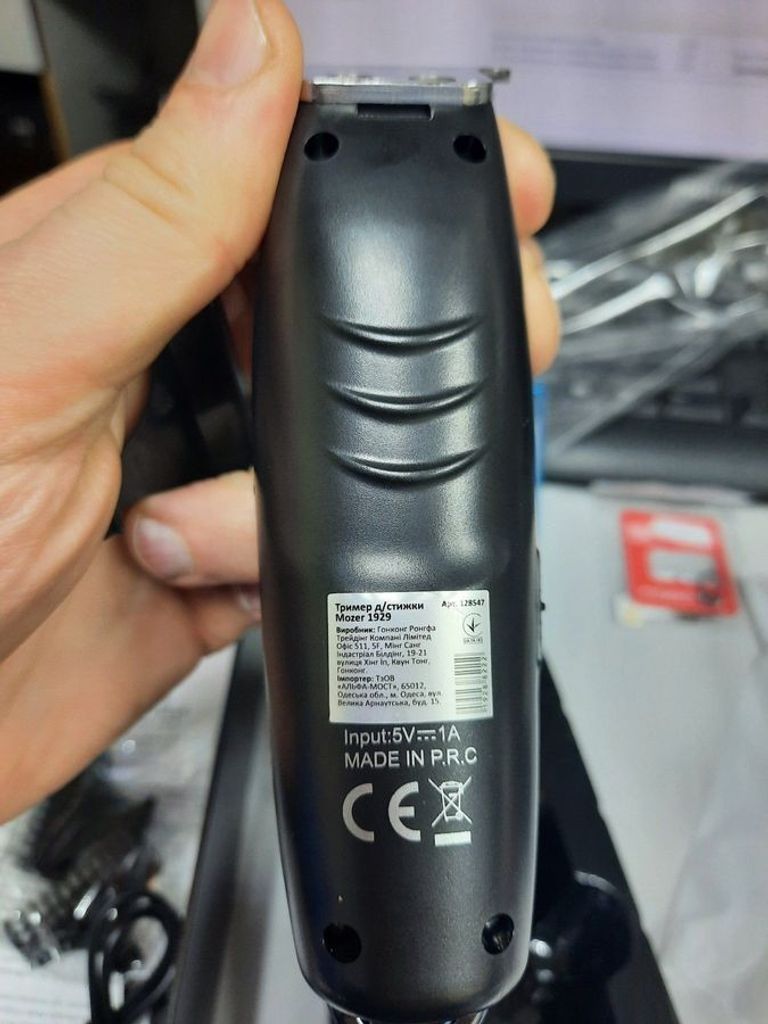 Оголошення Promozer mz1929 Б/У