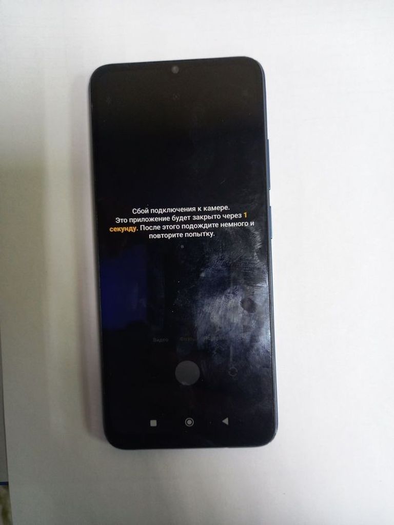 Розпродаж Xiaomi redmi 12c 3/64gb, продавець Техноскарб