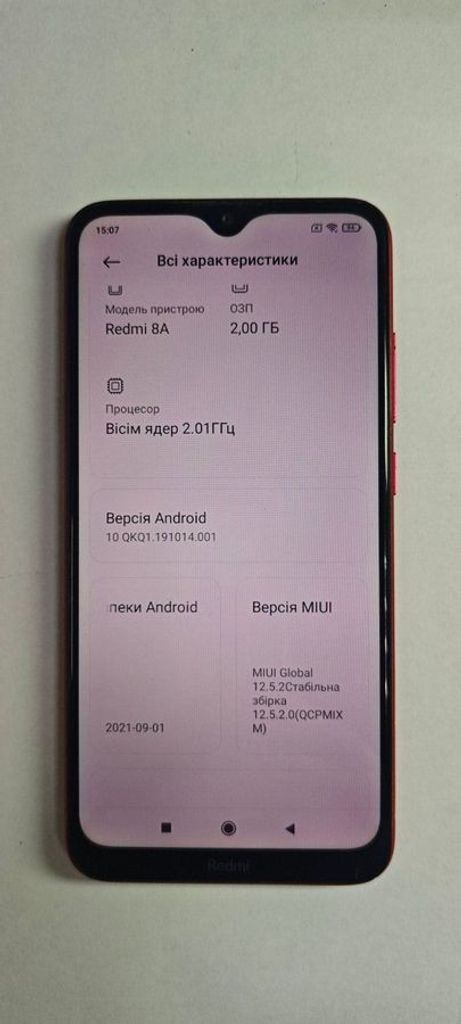 Дешево Xiaomi Redmi 8A 2/32GB Black з ломбарду