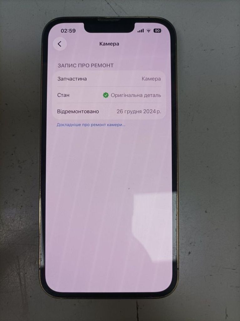 Дешиво Apple iphone 13 pro 128gb с ломбарда