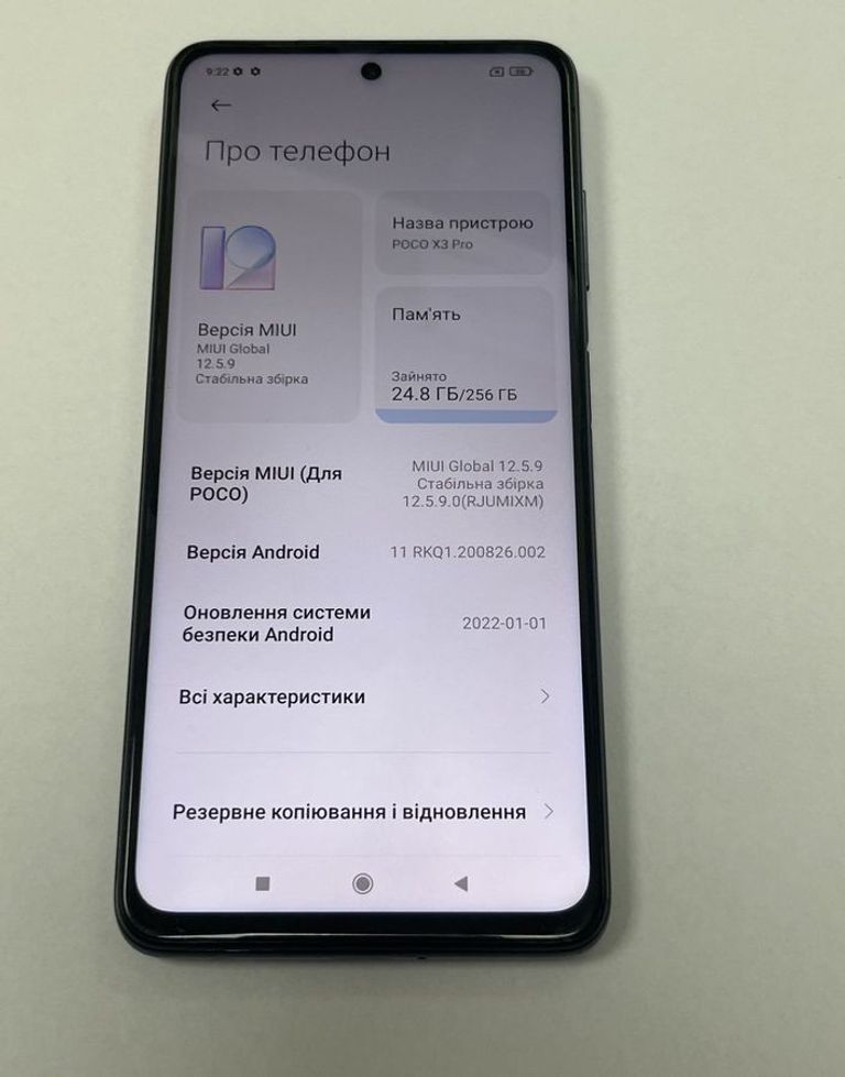 Оголошення Xiaomi poco x3 pro 8/256gb Б/У