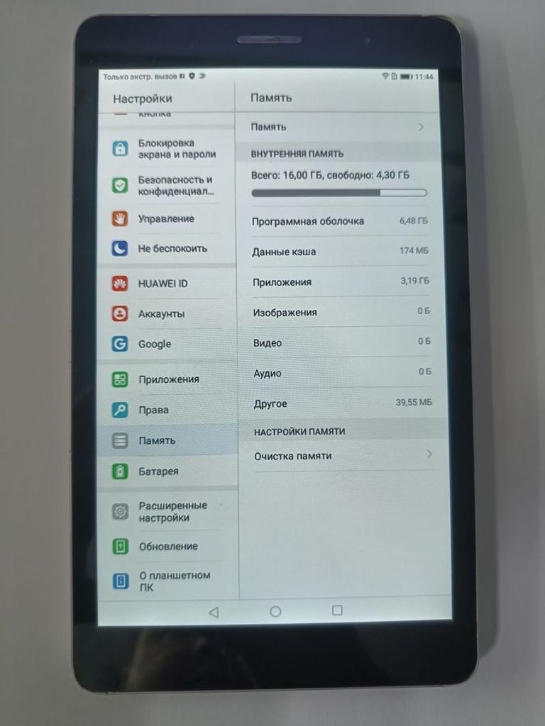 Huawei mediapad t3 8 16gb 3g Код:01-200881205. Зображення 5