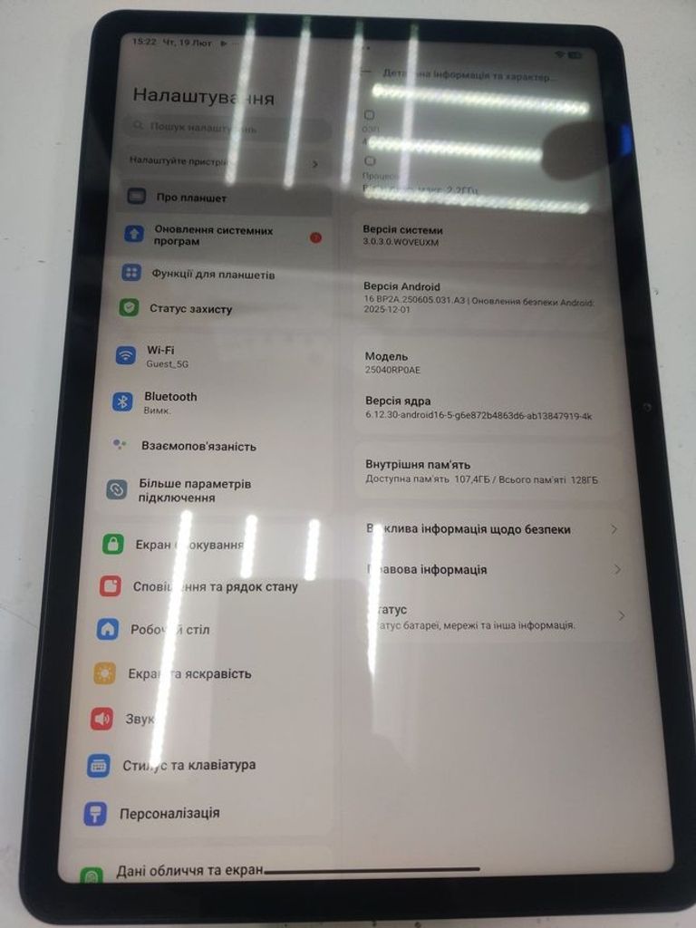 Дешево Xiaomi redmi pad 2 4/128gb wi-fi з ломбарду