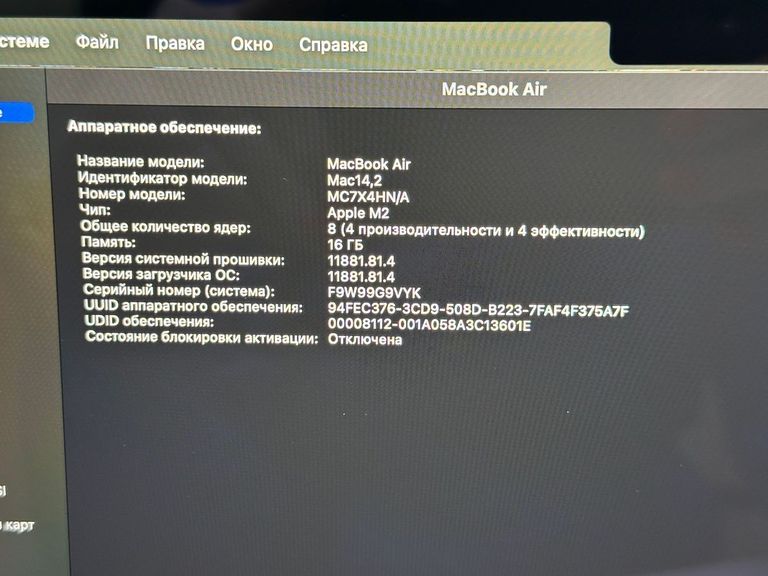 Apple macbook air 13.6/ m2 / ram 16gb/ ssd 256gb/ gpu 8 core Код:01-200881863. Зображення 7