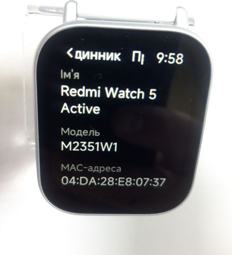 Дешево Xiaomi redmi watch 5 active з ломбарду