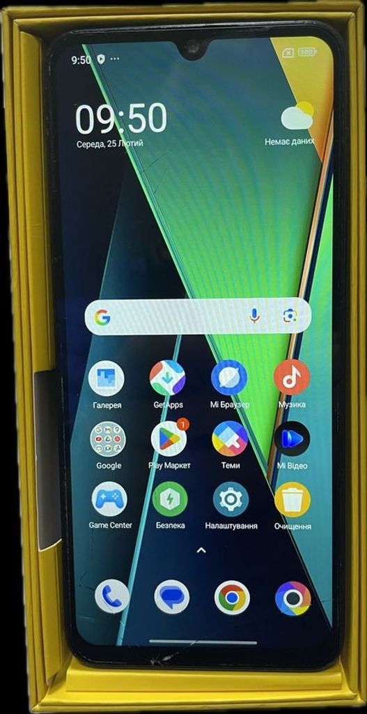 Купити Xiaomi Poco C75 6/128GB Black Б/У