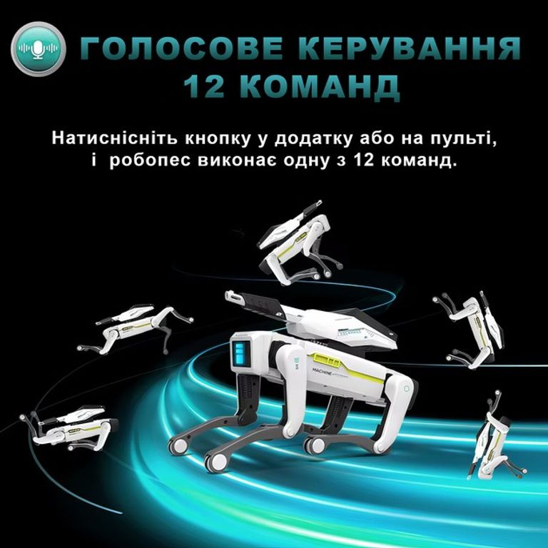 Оголошення UFT Smart Dog 2 Б/У