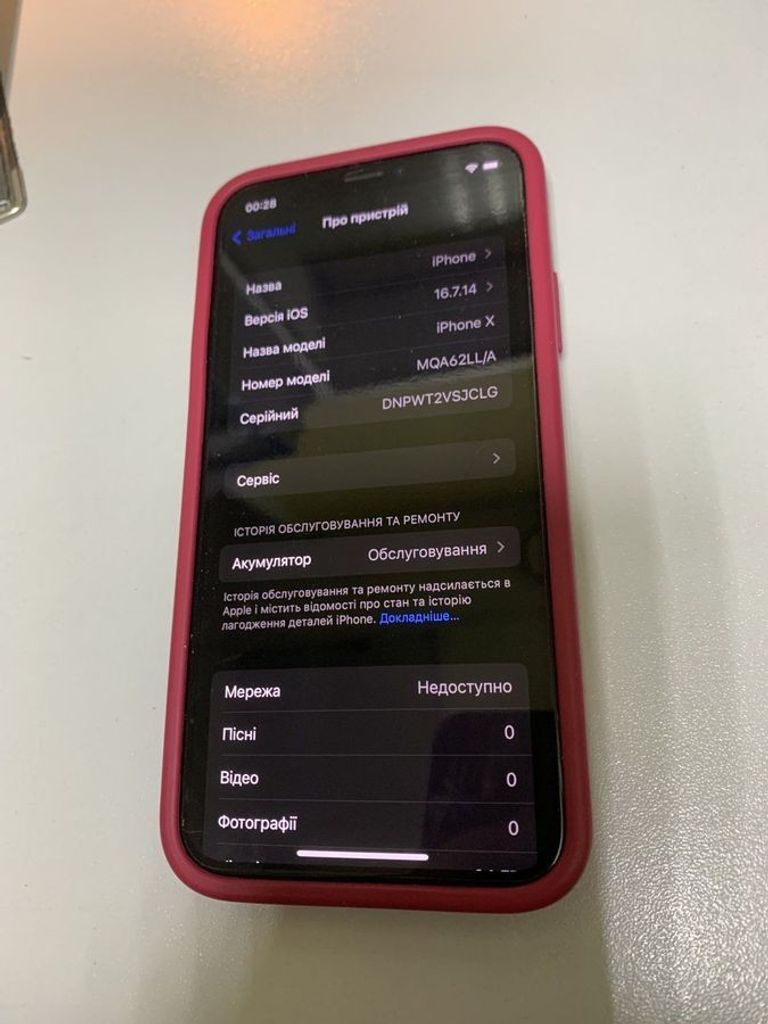 Купить Apple iphone x 64gb Б/У