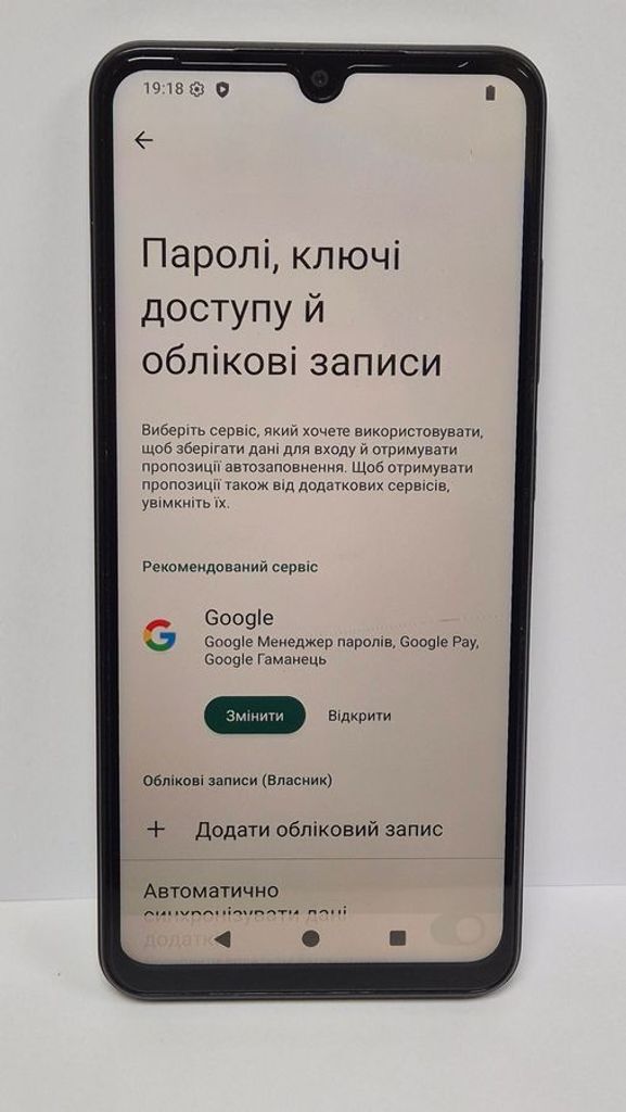 Poco c71 4/128gb Код:01-200884054. Изображение 6