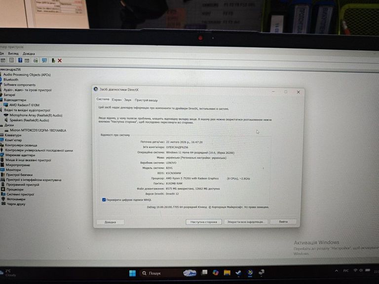Объявление Lenovo 15/ryzen 5 7520u ddr5/8gb ddr3/hdd *відсутній/ssd 512 gb/*інтегрована Б/У
