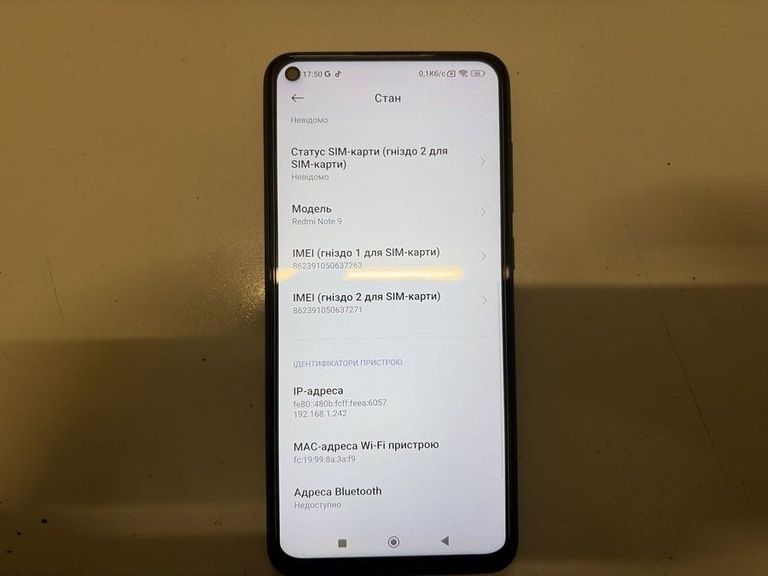 Дешиво Xiaomi Redmi Note 9 4/128GB Blue (no NFC) с ломбарда