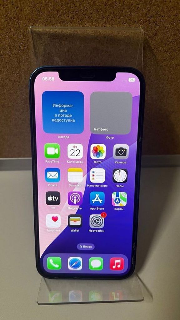 Купить Apple iPhone 12 64GB (PRODUCT)RED Б/У