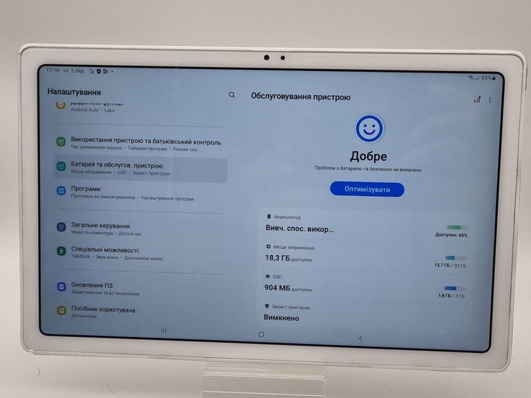 Распродажа Samsung galaxy tab a7 sm-t505 3/32gb, продавец Техноскарб