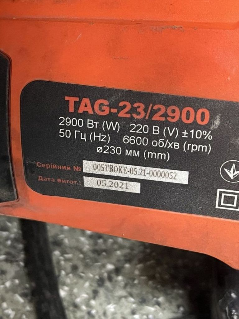 Дешево Tekhmann TAG-23/2900 з ломбарду