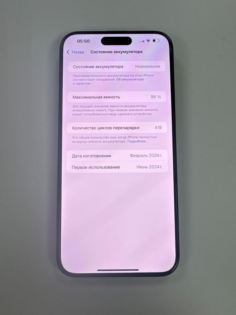 Дешево Apple iphone 15 pro max 256gb з ломбарду