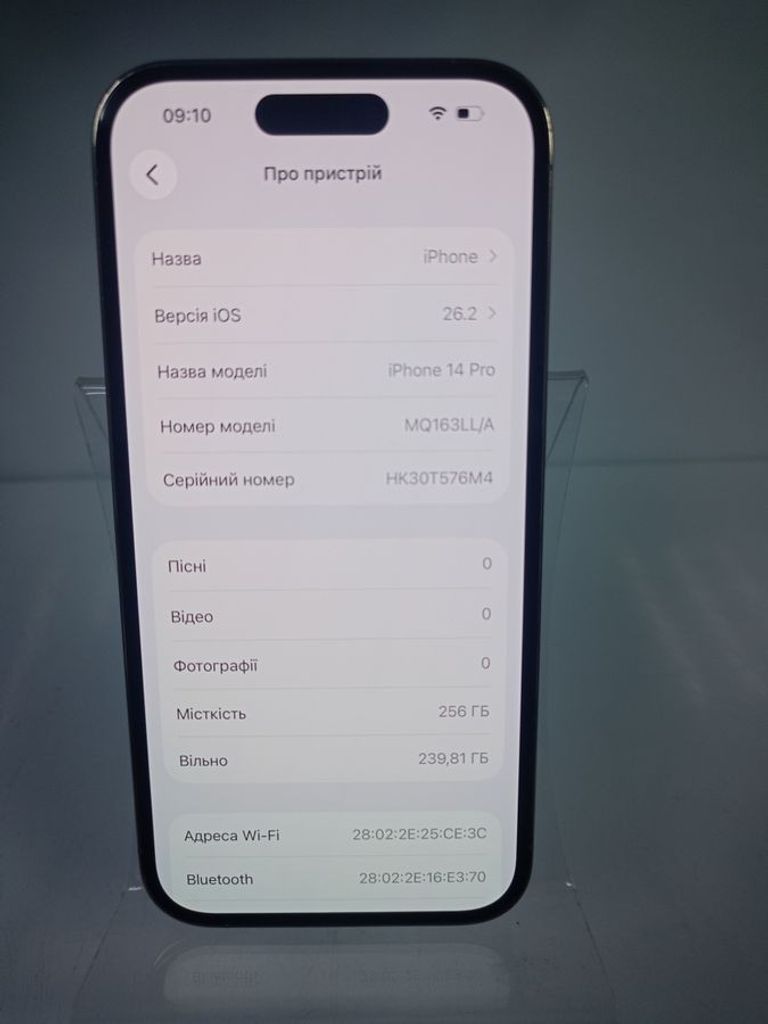 Дешиво Apple iphone 14 pro 256gb esim с ломбарда