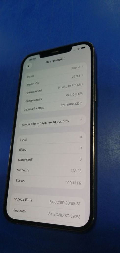 Apple iphone 12 pro 128gb Код:01-200891912. Изображение 5