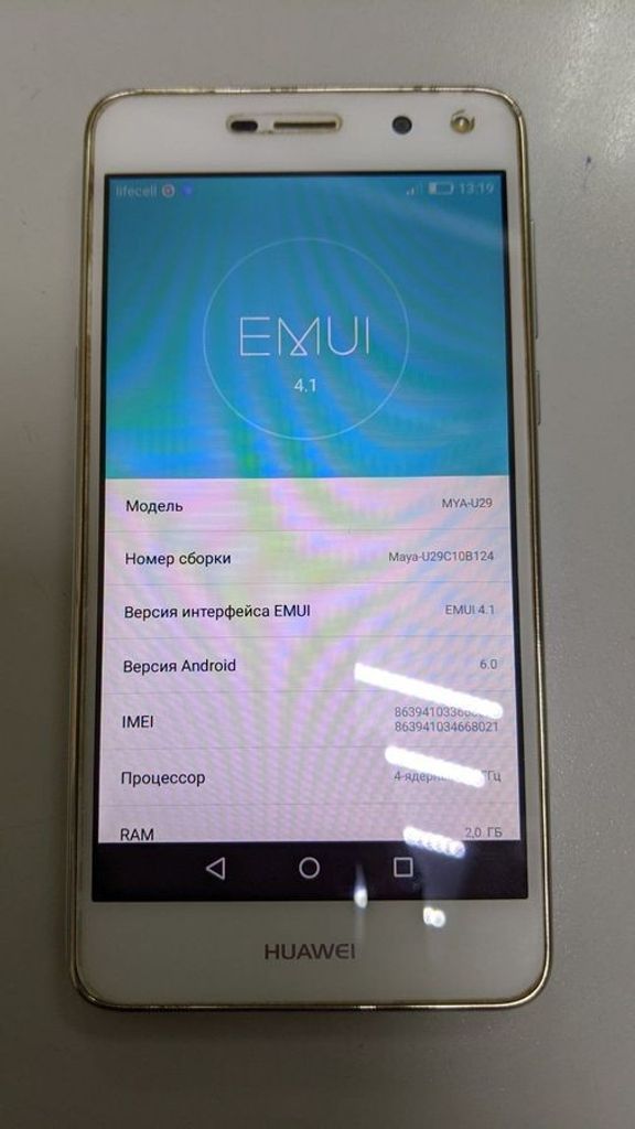 Дешиво Huawei y5 2017 mya-u29 2/16gb с ломбарда