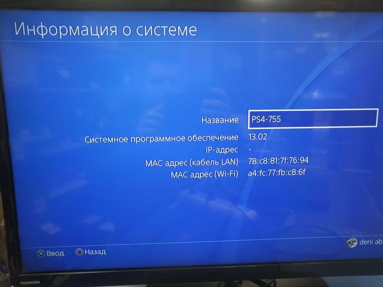 Дешево Sony playstation 4 slim 500gb з ломбарду