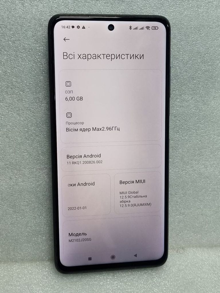 Розпродаж Xiaomi poco x3 pro 6/128gb, продавець Техноскарб