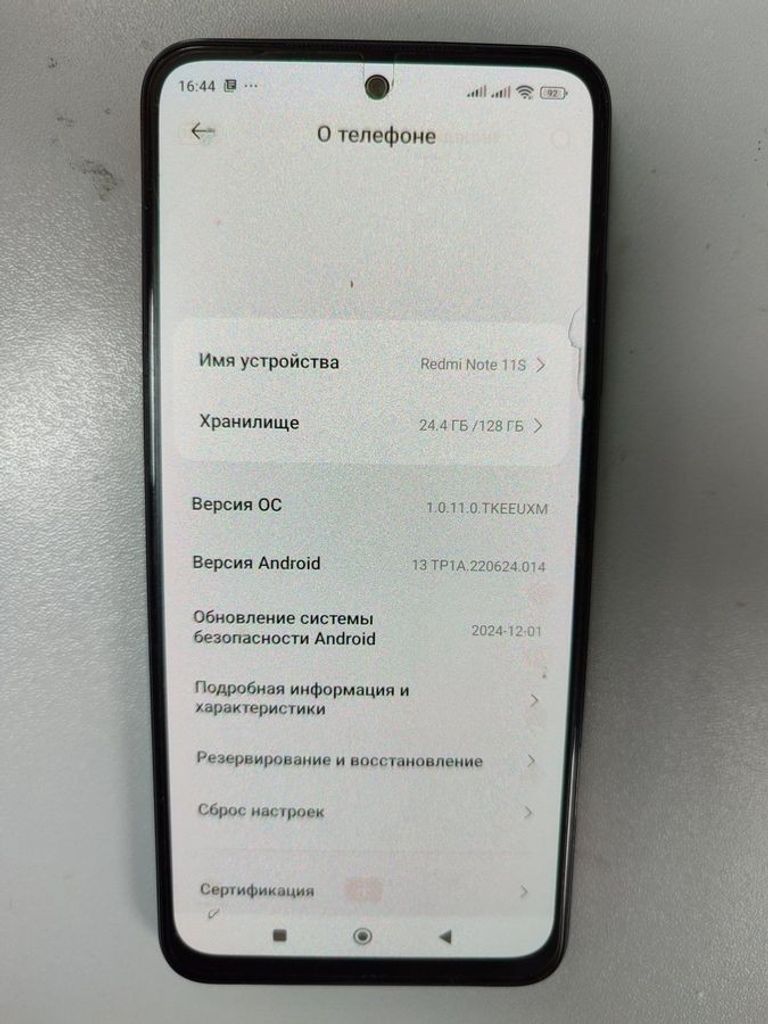 Оголошення Xiaomi redmi note 11s 6/128gb Б/У