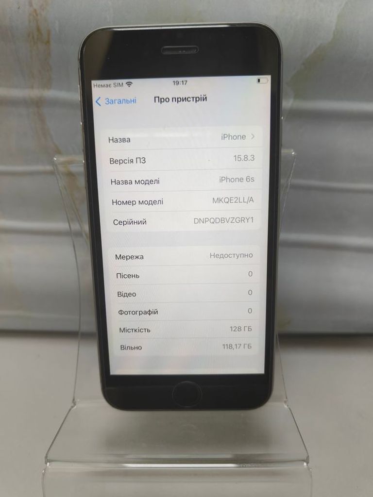 Оголошення Apple iphone 6s 128gb Б/У