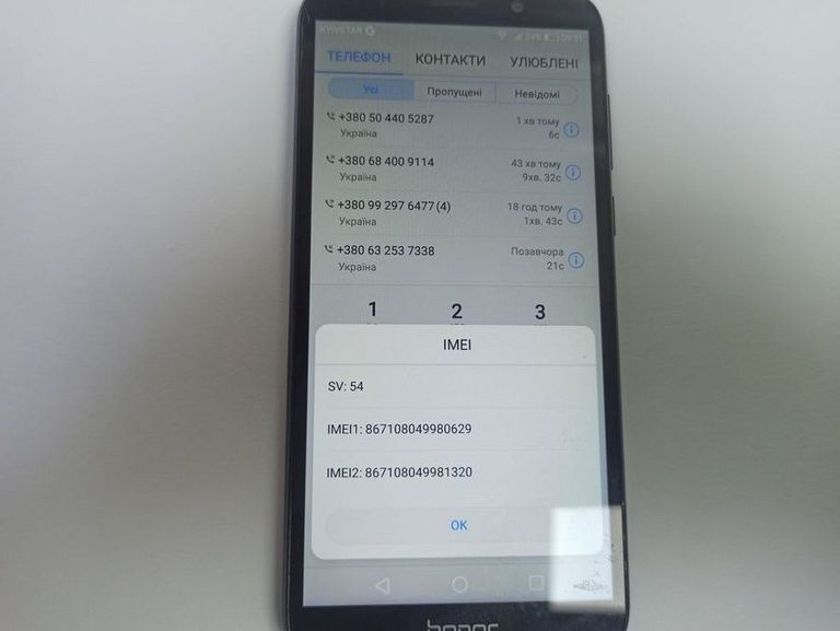 Розпродаж Huawei honor 7a 2/16gb, продавець Техноскарб