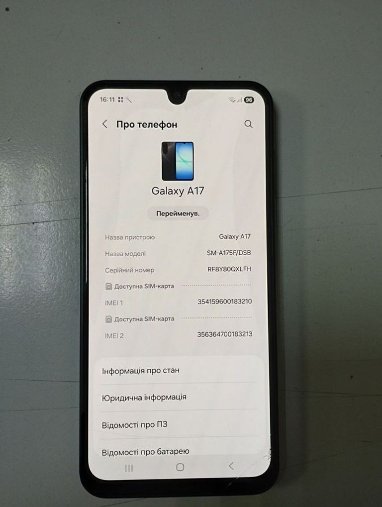 Розпродаж Samsung galaxy a17 8/256gb, продавець Техноскарб