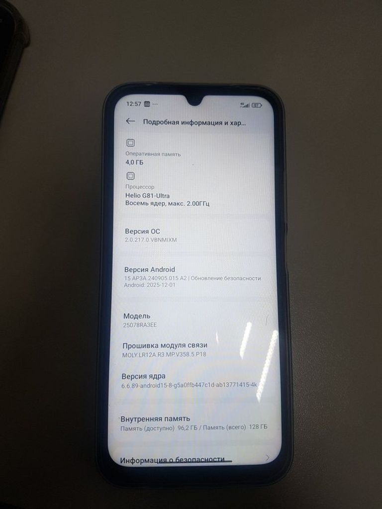 Оголошення Xiaomi redmi 15c 4g 4/128gb Б/У