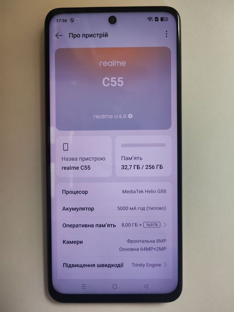 Распродажа Realme c55 8/256gb, продавец Техноскарб