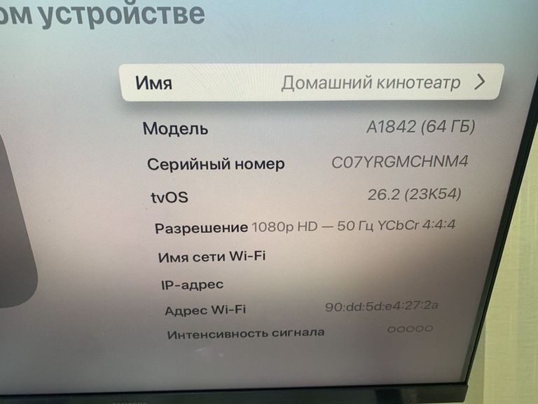 Дешево Apple tv 4k 64gb з ломбарду