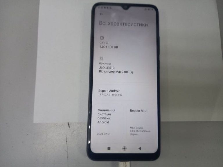 Купити Xiaomi poco c40 4/64gb Б/У