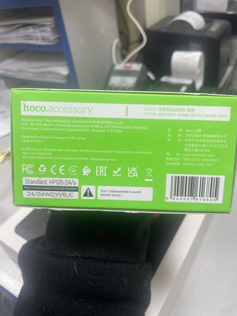 Дешево Hoco DV101 Dual Screen з ломбарду