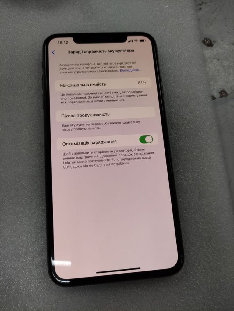 Apple iphone xs max 256gb Код:01-200907046. Зображення 8