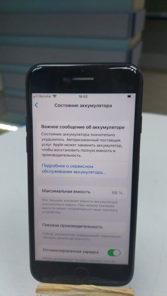 Объявление Apple iphone 7 32gb Б/У