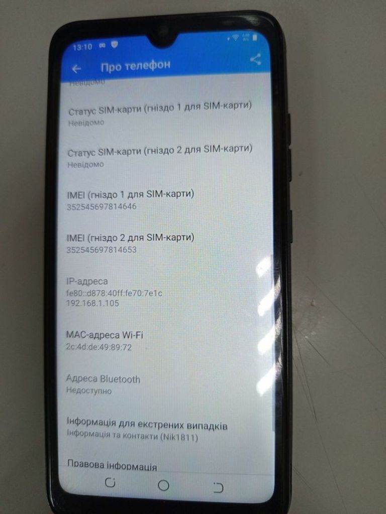 Розпродаж Tecno pop 5 2/32gb, продавець Техноскарб