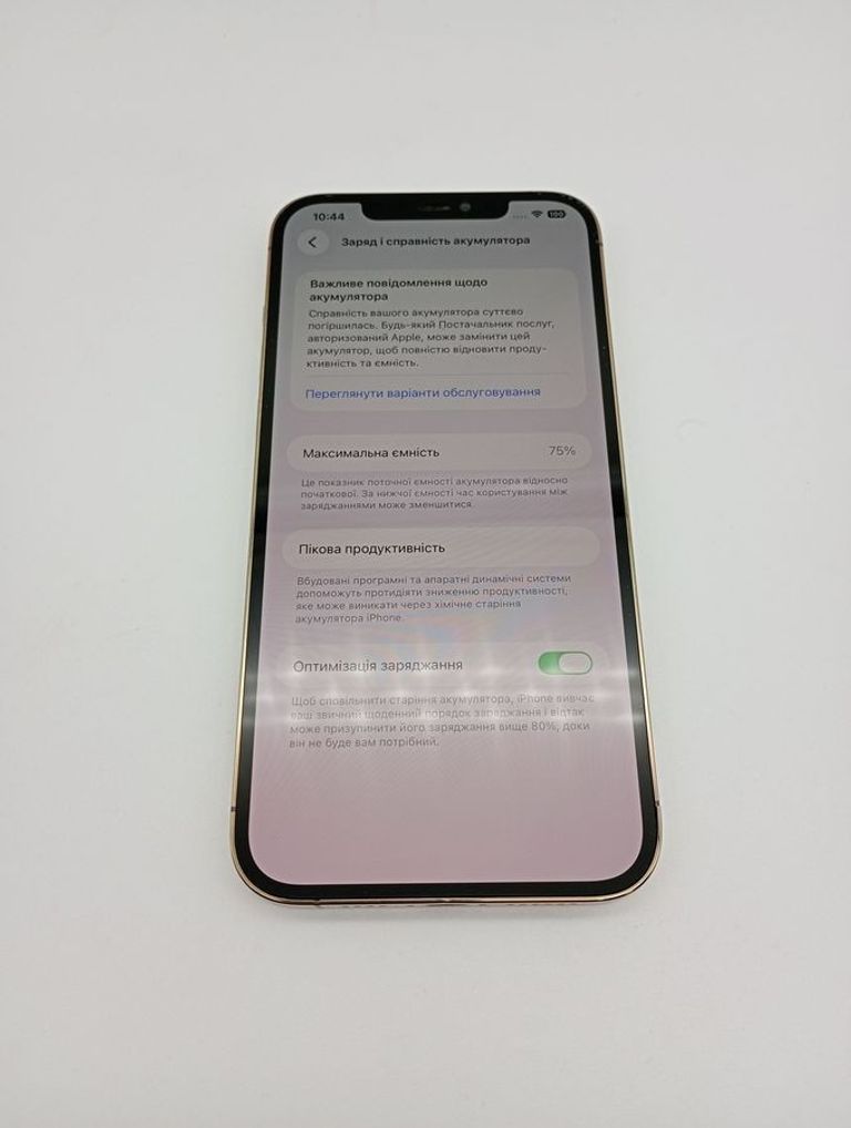 Розпродаж Apple iphone 12 pro max 256gb, продавець Техноскарб
