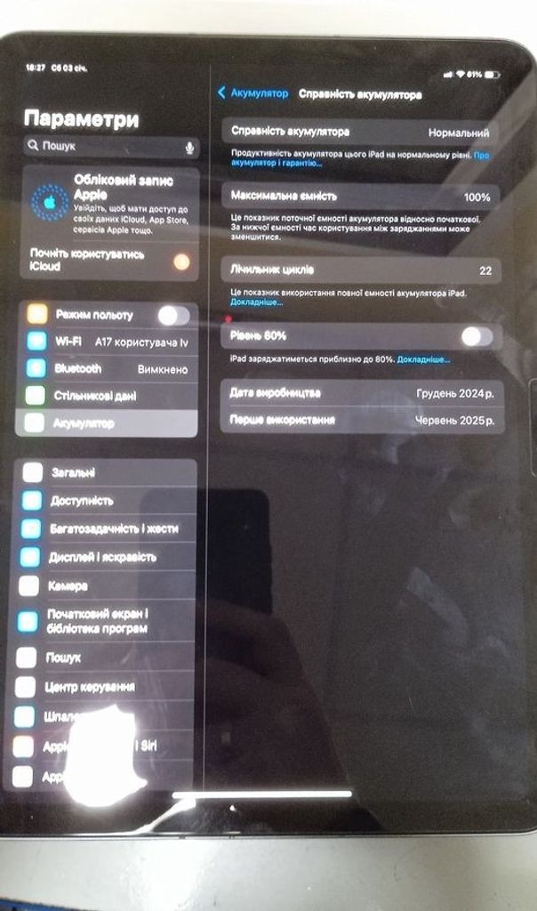 Купити Apple iPad Air 11 2024 Wi-Fi + Cellular 512GB Space Gray (MUXM3) Б/У