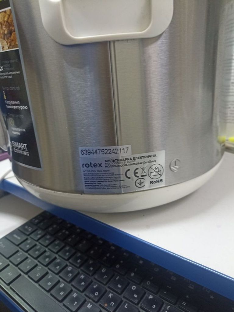 Купить Rotex RMC505-W Excellence Б/У