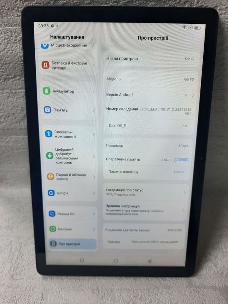 Оголошення Blackview tab 80 8/128gb 4g dual sim Б/У